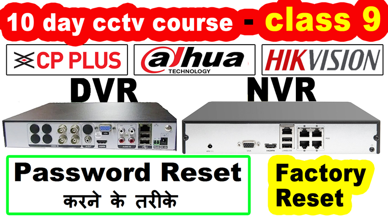 Tech Gyan Pitara is a No.1 cctv - 10 day cctv course class 9 : cp plus dvr password reset | hikvision nvr password reset | dahua rese