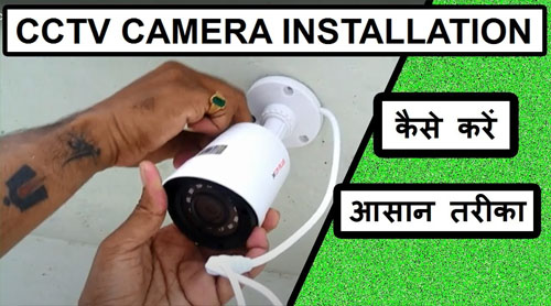 Tech Gyan Pitara is a No.1 cctv - cctv camera installation || how to install security cameras - Youtube/103.jpg