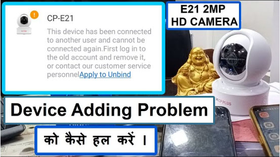 Tech Gyan Pitara is a No.1 cctv - cp plus e21 2mp | device has been connected to another user | device adding problem - Youtube/110.jpg