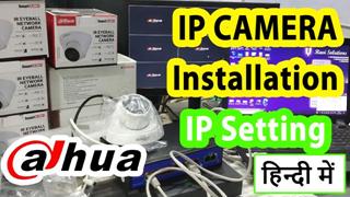 Tech Gyan Pitara is a No.1 cctv - dahua ip camera installation and configuration 2023 | dahua nvr online configuration with jio gdmss