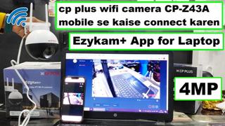 Tech Gyan Pitara is a No.1 cctv - CP-Z43A : cp plus 4MP wifi camera mobile se kaise connect karen | 4MP wifi camera memory card
