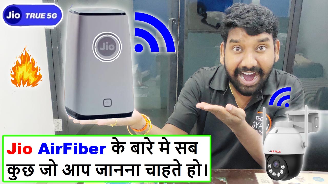 Tech Gyan Pitara is a No.1 cctv - Jio Airfiber kya hai in hindi (2023) | cp plus dvr online with jio airfiber 5g
