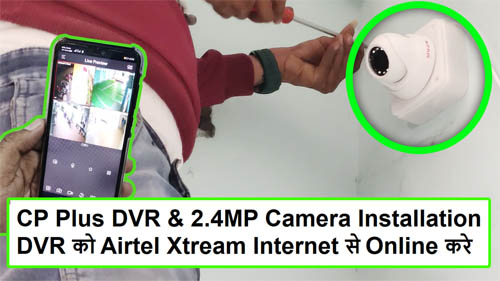 Tech Gyan Pitara is a No.1 cctv - Mastering CP Plus DVR &amp;amp; 2 4MP Camera Setup | cp plus dvr online with Airtel Xtream | gcmob mobile ap