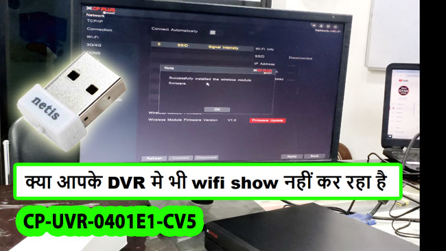 Tech Gyan Pitara is a No.1 cctv - wireless module firmware update | CP-UVR-0401E1-CV5 wifi adaptor not working - Youtube/166.jpg