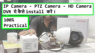Tech Gyan Pitara is a No.1 cctv - ip/ptz /hd all camera installation in dvr | ptz camera instalation with dvr | ip installation in dvr-Youtube/57.jpg