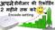Tech Gyan Pitara is a No.1 cctv - dvr recording setting in hindi 2018 | increase dvr recording upto 2 month-Youtube/80.jpg