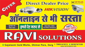 Gyan Pithara - Ravi Solutions Other Official Website