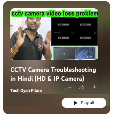 tech gyan pitara - CCTV Camera Troubleshooting In Hindi (HD and IP Camera) Videos